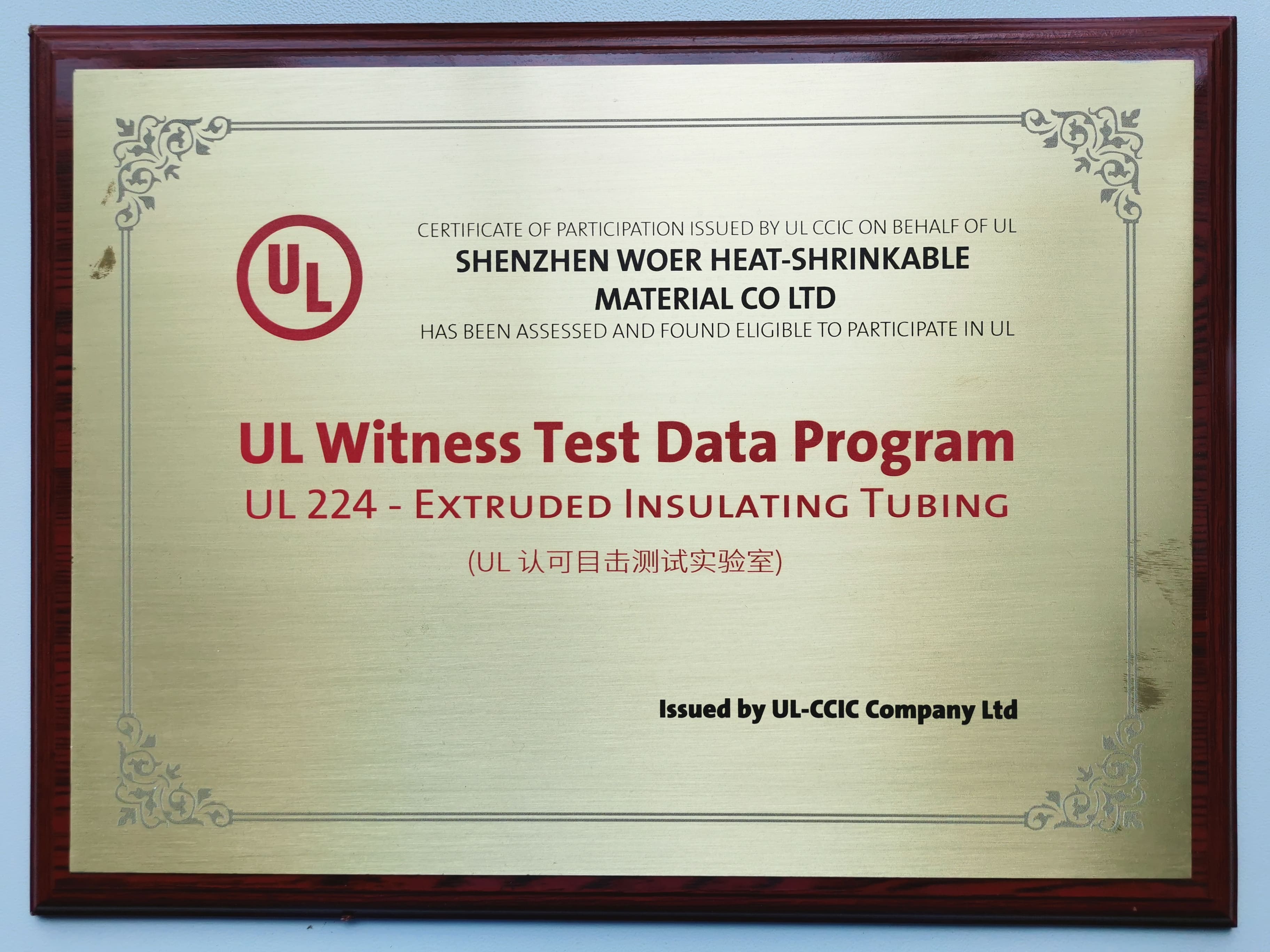 UL Recognized Witnessed Test Laboratory